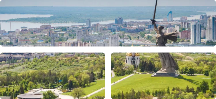 Волгоград