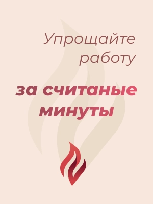 Работа в Excel (базовый уровень)