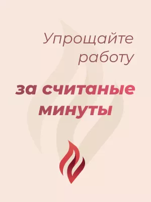 Работа в Excel (базовый уровень)