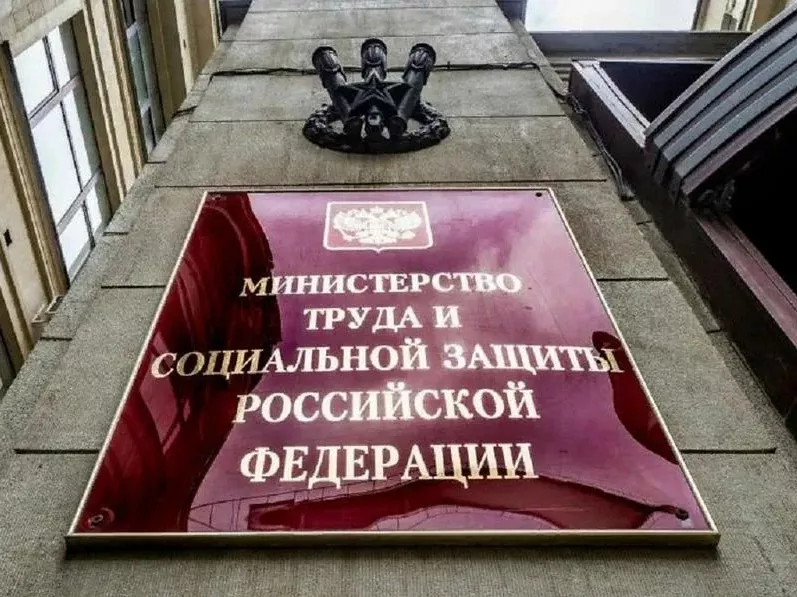 Минтруд извинился и объяснился за ЕИСОТ и ФГИС СОУТ