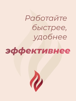 Работа в Excel (эксперт)