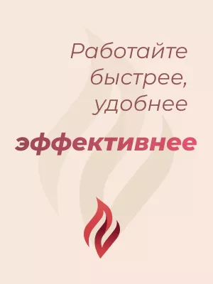 Работа в Excel (эксперт)