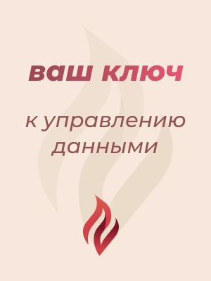 Работа в Excel (специалист)