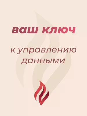 Работа в Excel (специалист)