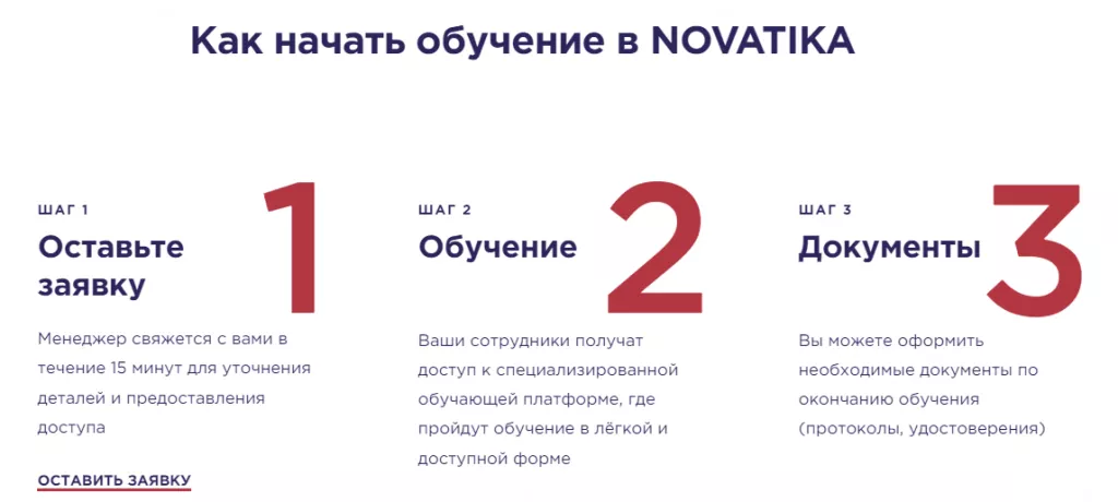 скрин4.png